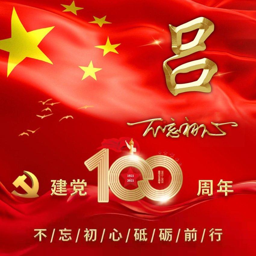 硕大的苹果