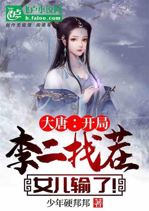 我和男友说我不想生孩子 想领养孩子 他说不愿意帮别人养孩子游戏画面